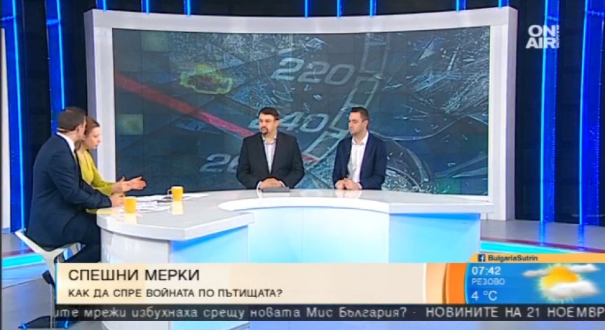 Реформи в образователната система ще намалят войната по пътищата, твърдят експерти