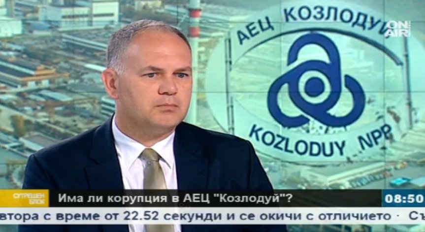 Има ли корупция и политически чадър в АЕЦ 