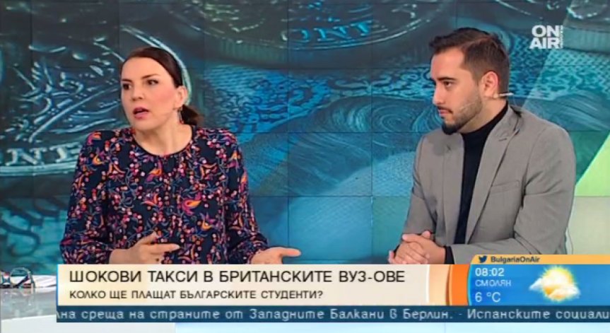 Непосилни такси очакват българските студенти на Острова след Brexit
