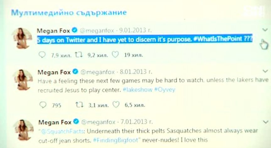 Роби Уилямс напусна Twitter, обидил се на коментари за теглото си