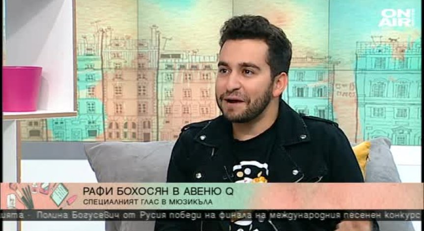 Мюзикълът 