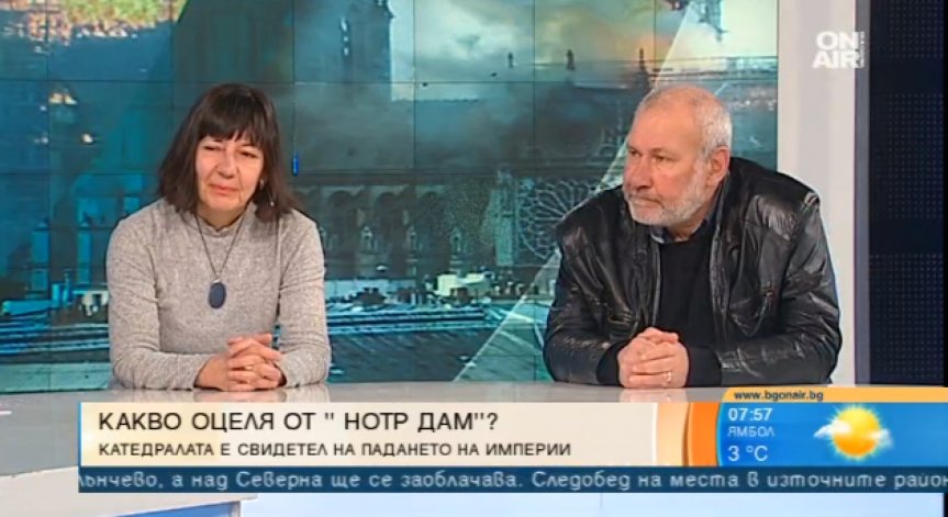 Експерти за 