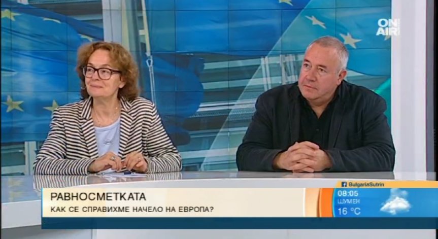 Европредседателството ни - добро, но Борисов вече няма да бъде балансьорът в ЕС