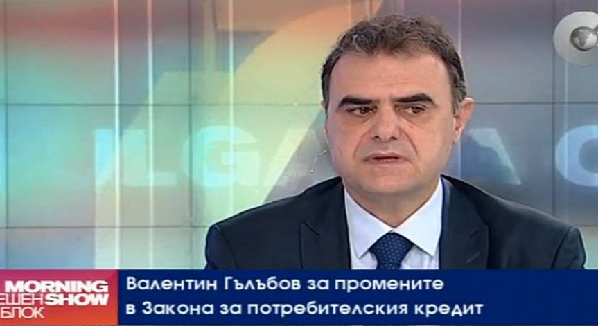 Валентин Гълъбов:  От 2009 насам има стабилен ръст на потребителските кредити
