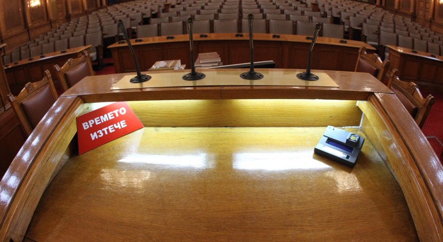 31 млн. лева в банкови сметки са спестили партиите в НС