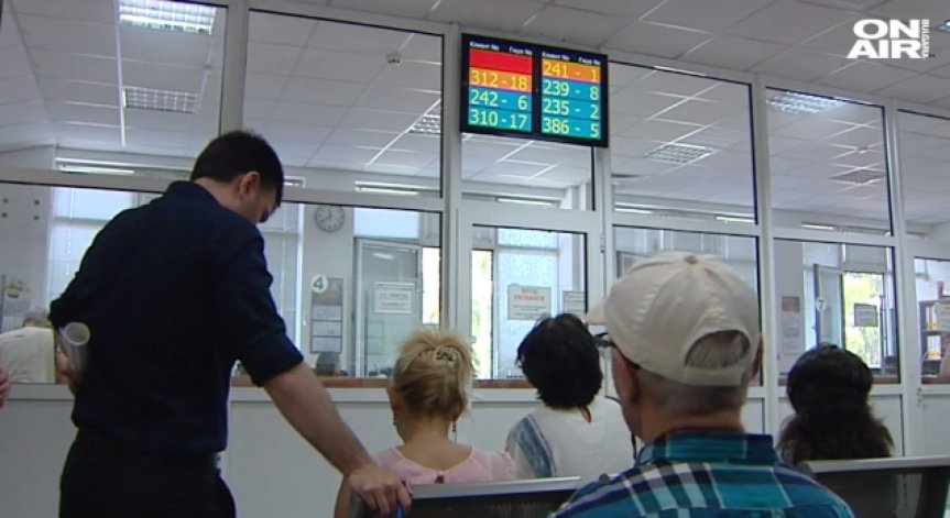 Агенцията по вписванията вече е от значение за националната сигурност