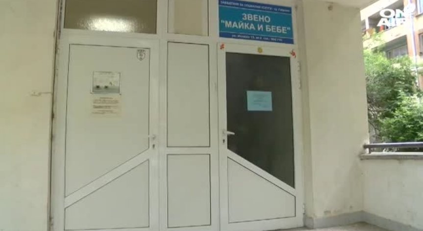 Велообиколка с благородна цел: Дом за майки и бебета в Габрово се нуждае от ремонт