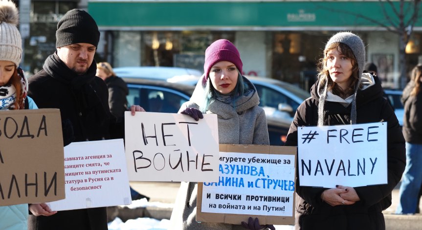 От Бургас до София - протести под надслов 