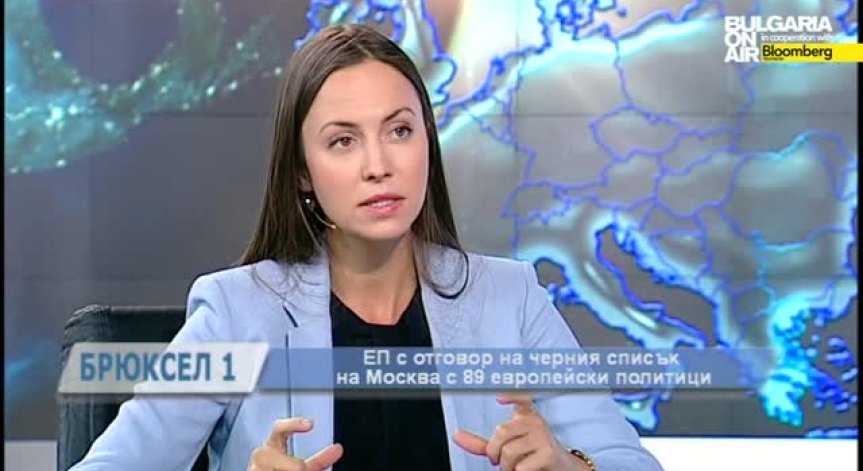 Ева Паунова: Диалогът ЕП-Русия няма да бъде възобновен лесно