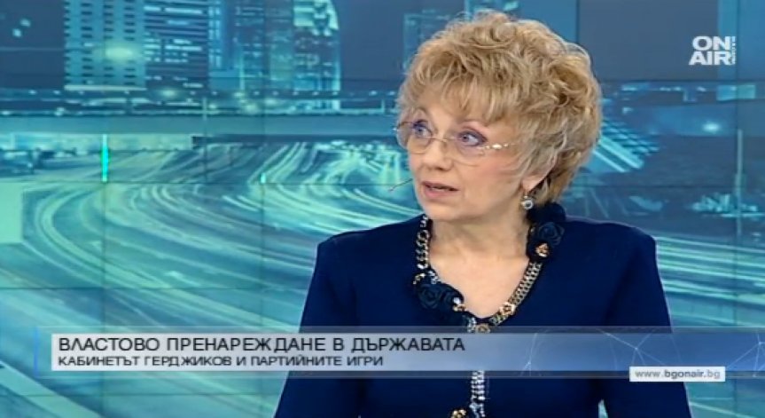 След изборите: Правителство и стабилност или експертен кабинет?