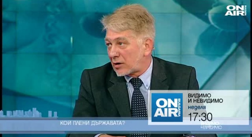 Пробита ли е националната ни сигурност?