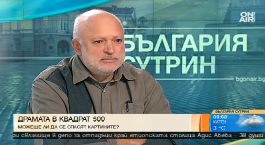 След драмата в 