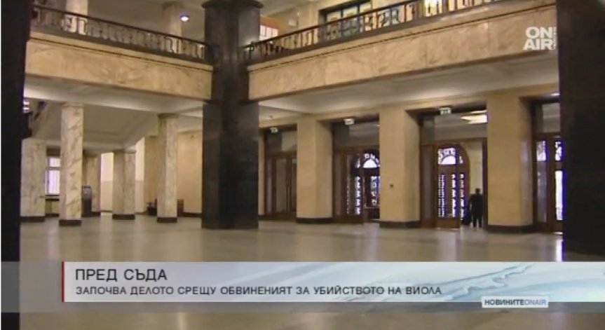 СГС разглежда делото срещу убиеца на Виола Николова