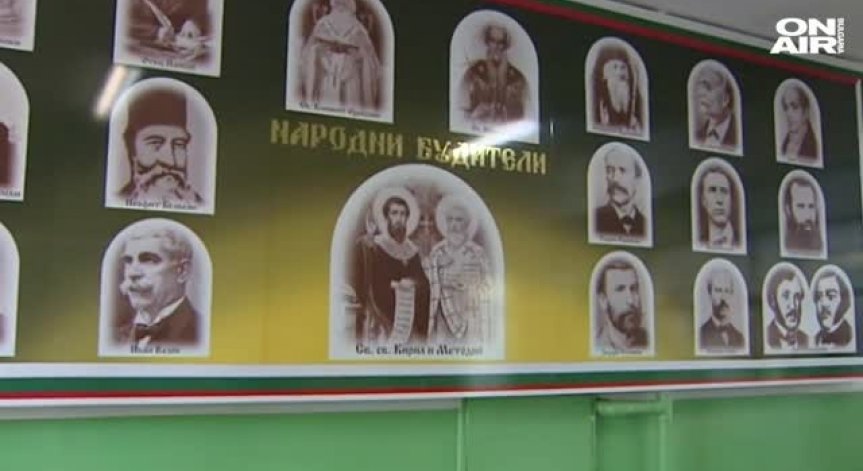 Безплатни музеи и галерии в Деня на народните будители