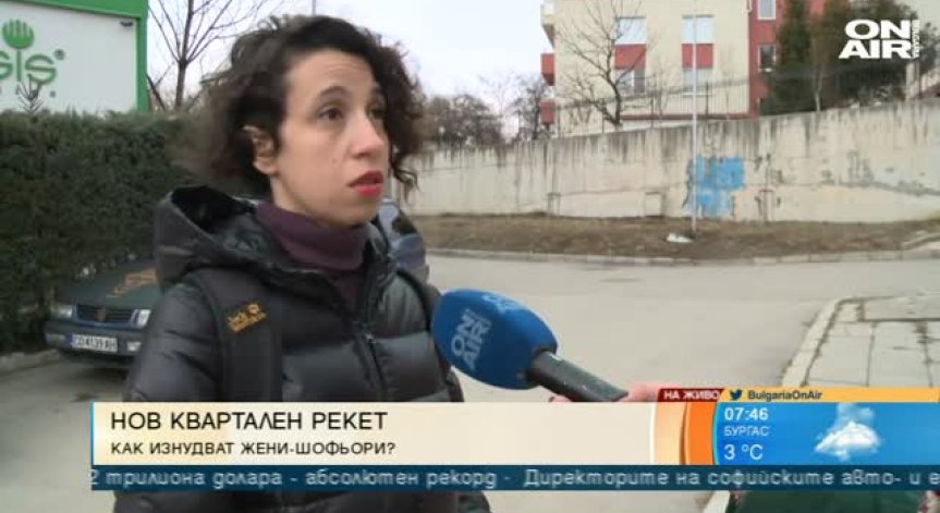 Съвет от потърпевш: Ако ви изнудват на пътя - не давайте пари на ръка, викайте полиция