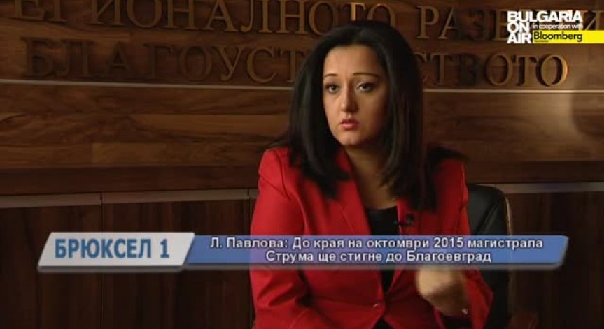 Бъдещето на Източна Украйна и ключовите инфраструктурни проекти: