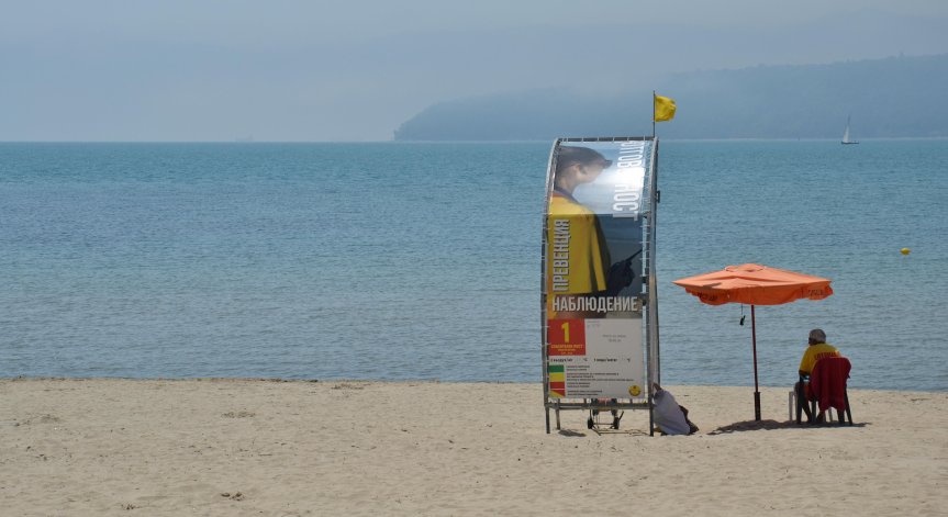 Мъжът е криминално проявен.