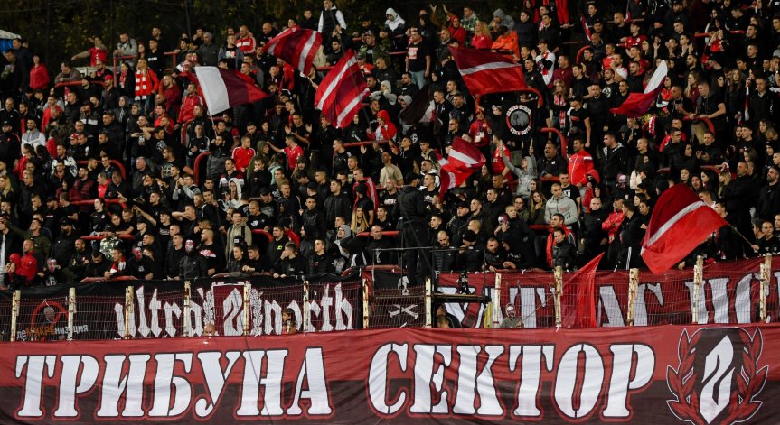 Еуфория на 