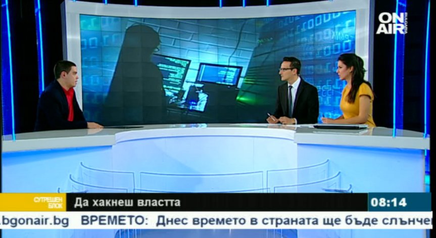 Нивото на киберсигурността в България е високо