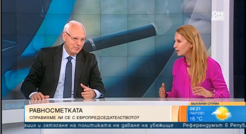 Обрат: ГЕРБ няма да оттеглят законопроекта за акциза на бездимните цигари. Защо?