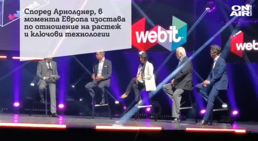 Главният изпълнителен директор на А1 Group участва в първия дискусионен панел на Webit