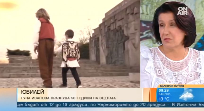 Легендата на българския фолклор Гуна Иванова отбелязва 50 години на сцената