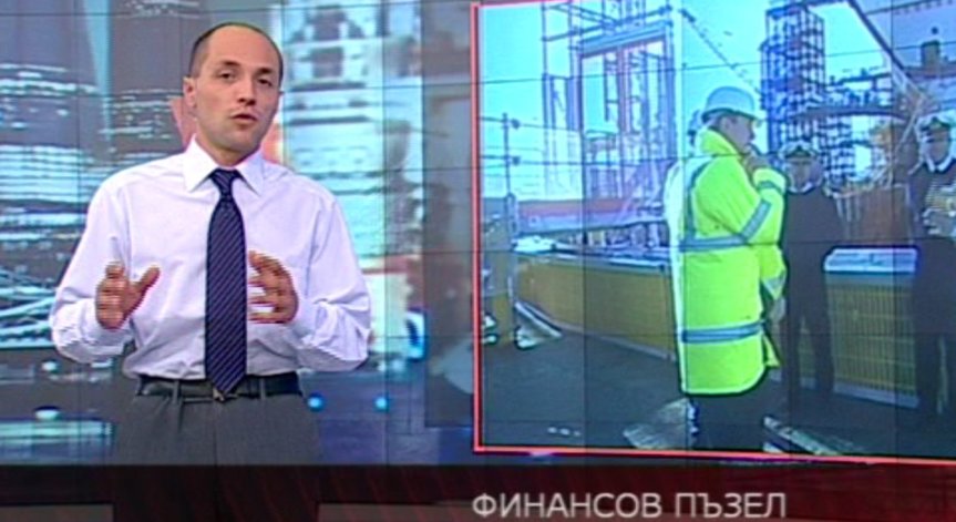 Финансов пъзел