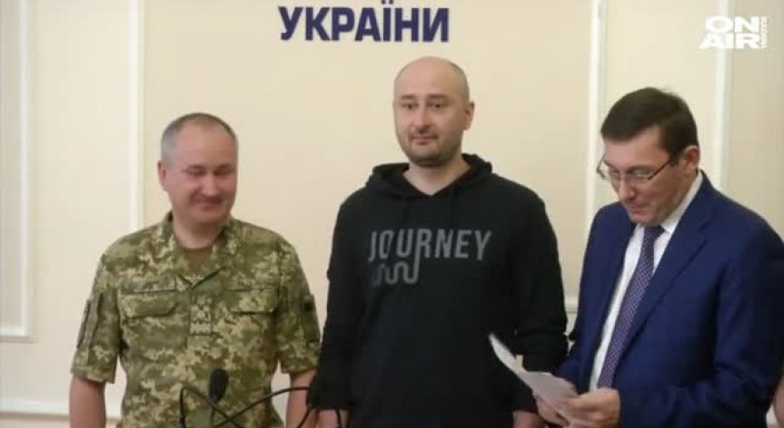 Шокиращ обрат: 