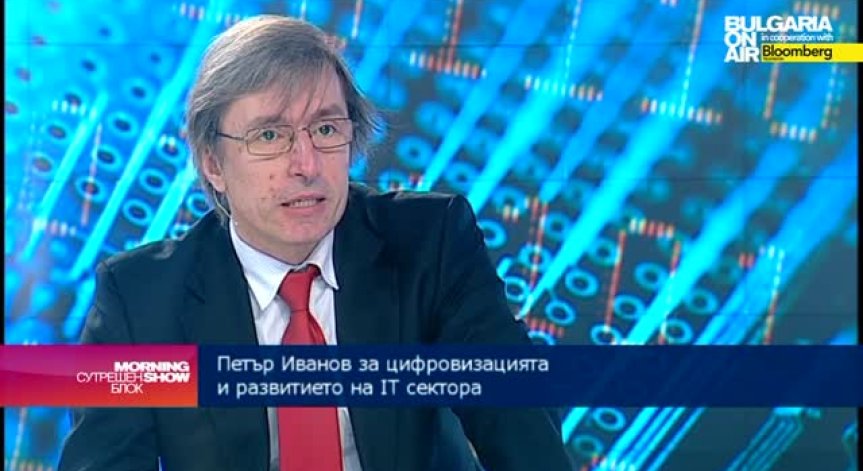 Система за електронна идентификация се очаква да заработи до средата на 2016 г.