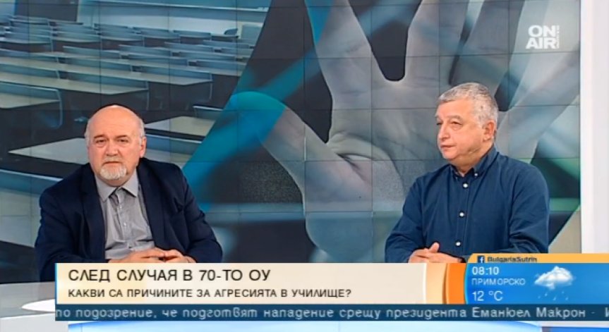 Агресията в училище е породена от разпада на семейните ценности, смятат експерти