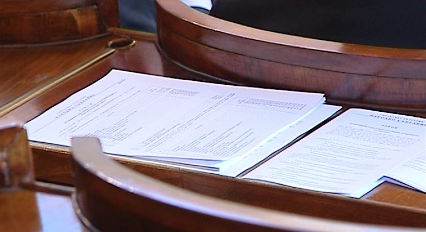 НС отхвърли законопроекта за финансиране на партиите