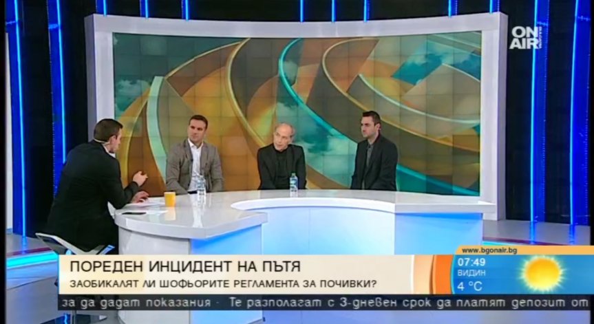 Експерти: Имаме глобален проблем със смъртността и жертвите на пътя