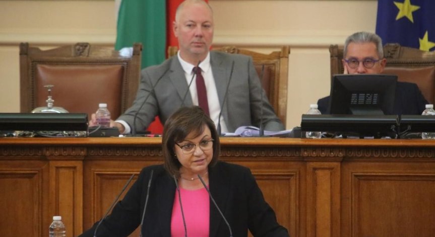 Нинова изригна срещу срещу доклада на БНБ: Подигравка с българския парламент