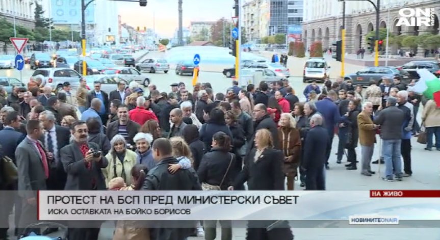 БСП организира протест пред Министерски съвет