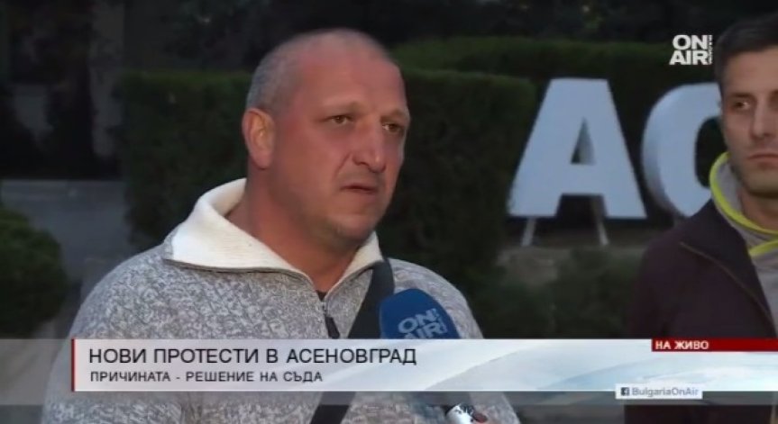 Тази неделя Асеновград възобновява протестите срещу ромите-биячи