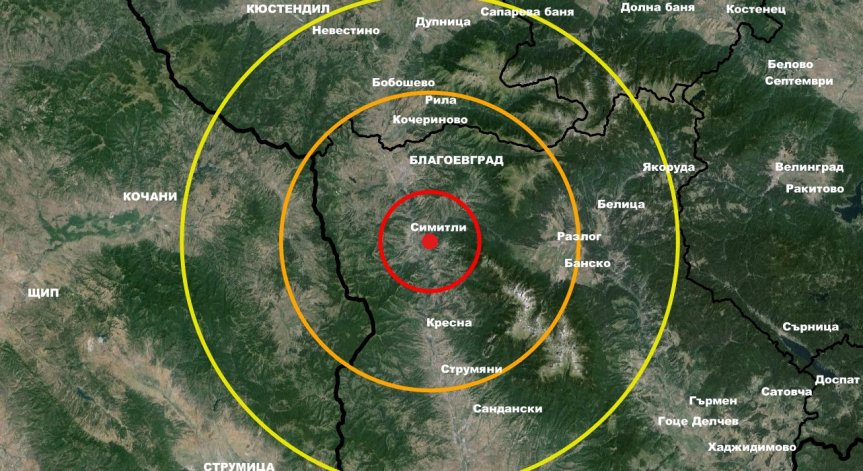 Две земетресения отчетоха у нас.