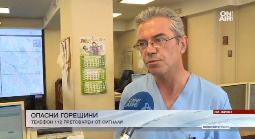 5 жертви на жегите в София