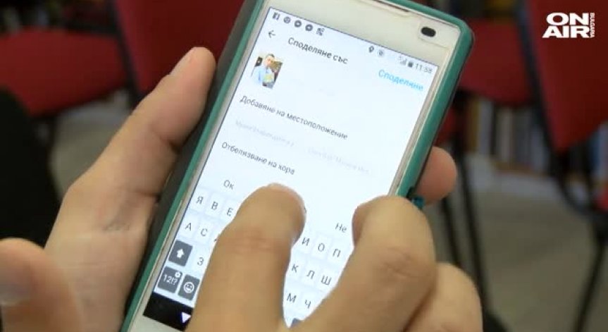 Да отбележим 24 май със селфи с книга!