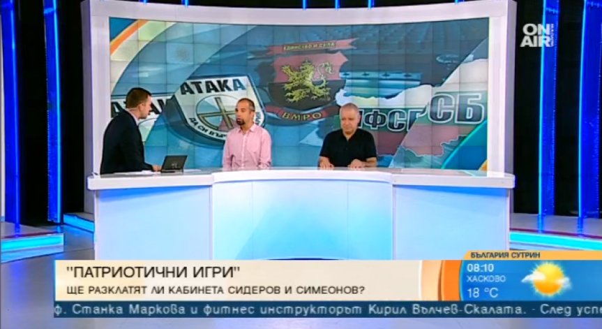 Сидеров с нови обвинения към Симеонов, покровителствал олигарси!?