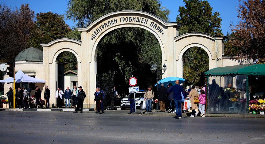 Пътна полиция ще контролира трафика.