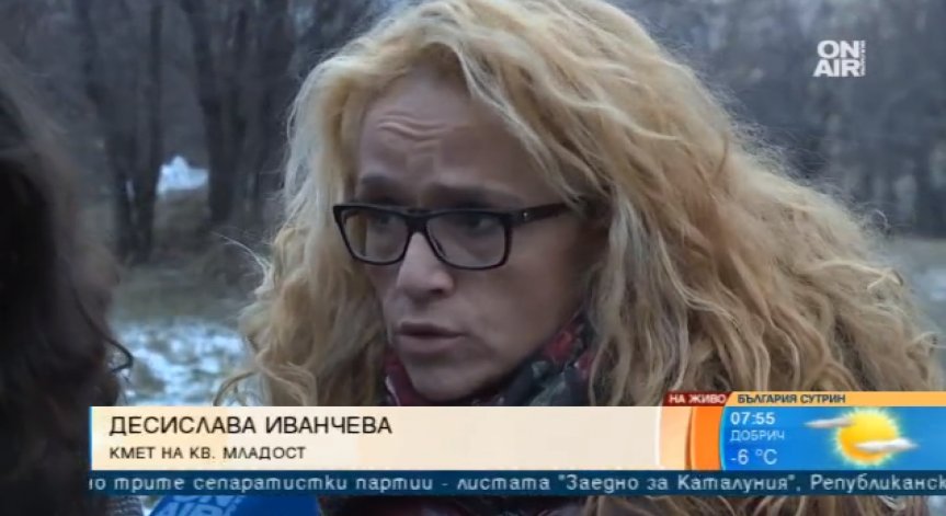 Добра новина за жителите на 