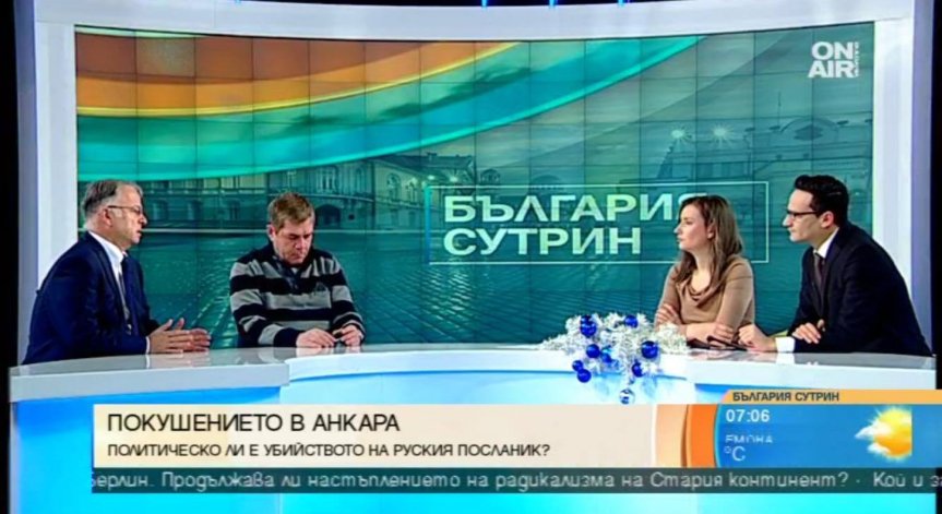 Тероризмът вече е инструмент за решаване на политически и геостратегически задачи