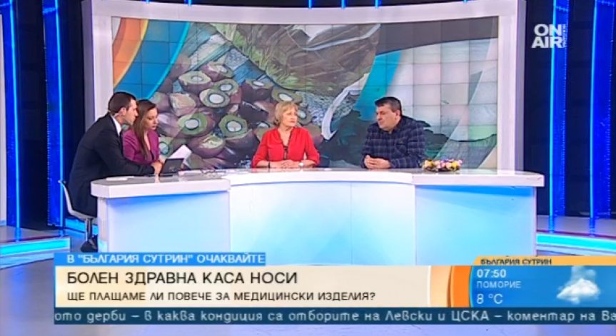 Цена vs. качество... Изяли сме 12 хил. тона млечни продукти с палмово масло