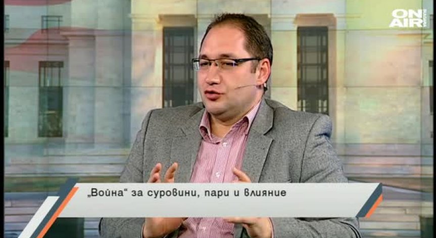 Липсва съгласие по основни насоки за развитието на страната