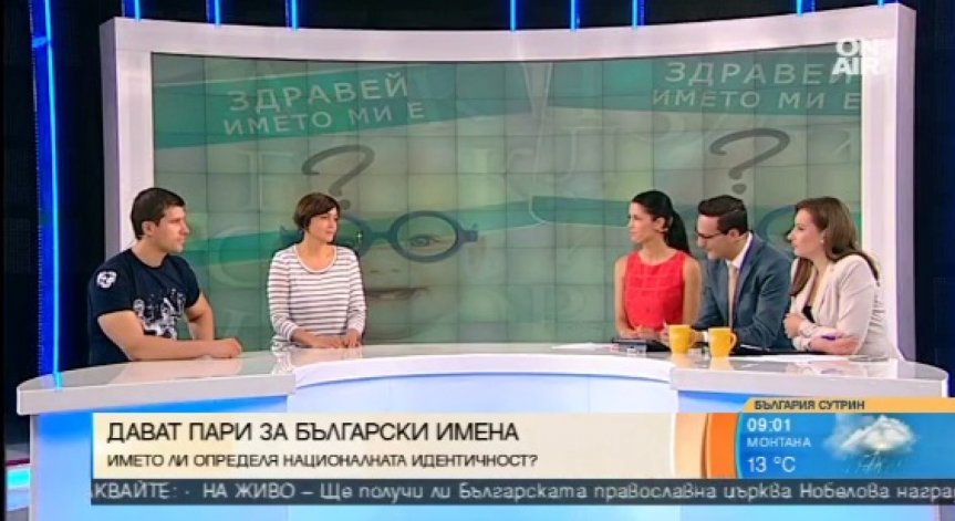 Фондация 
