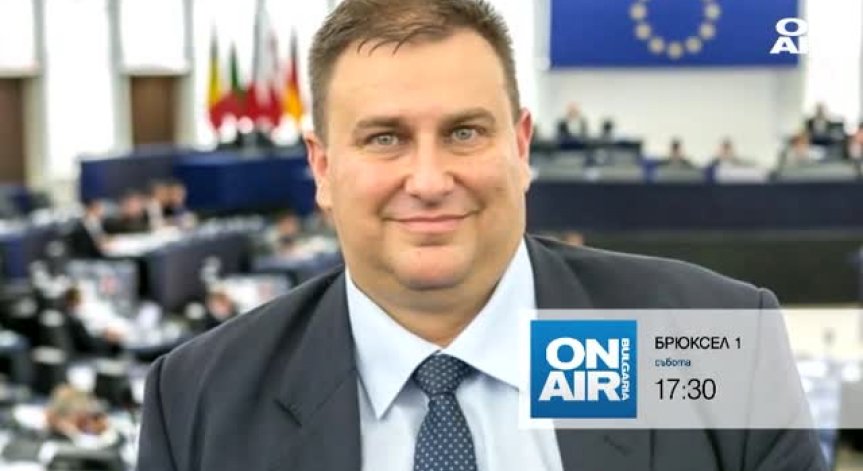 Равносметка от срещата ЕС - Турция