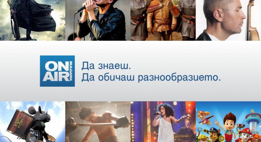 Кой ще донесе празнично настроение на зрителите на Bulgaria ON AIR на Коледа?