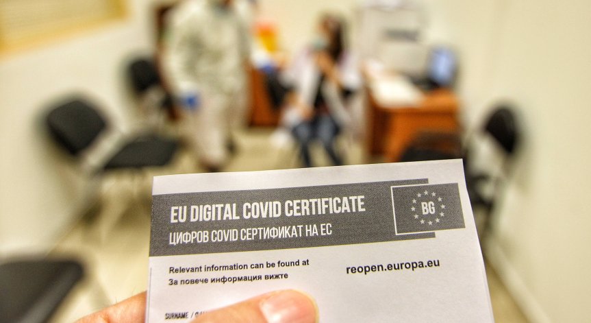 Здравната комисия отхвърли отпадането на 