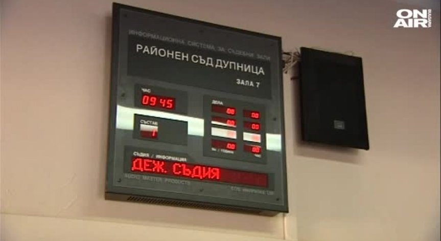 Съдът остави в ареста задържания за взривения банкомат в Сапарева баня
