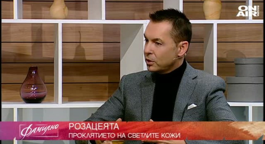 Истините за розацеята - как да се справим с нея